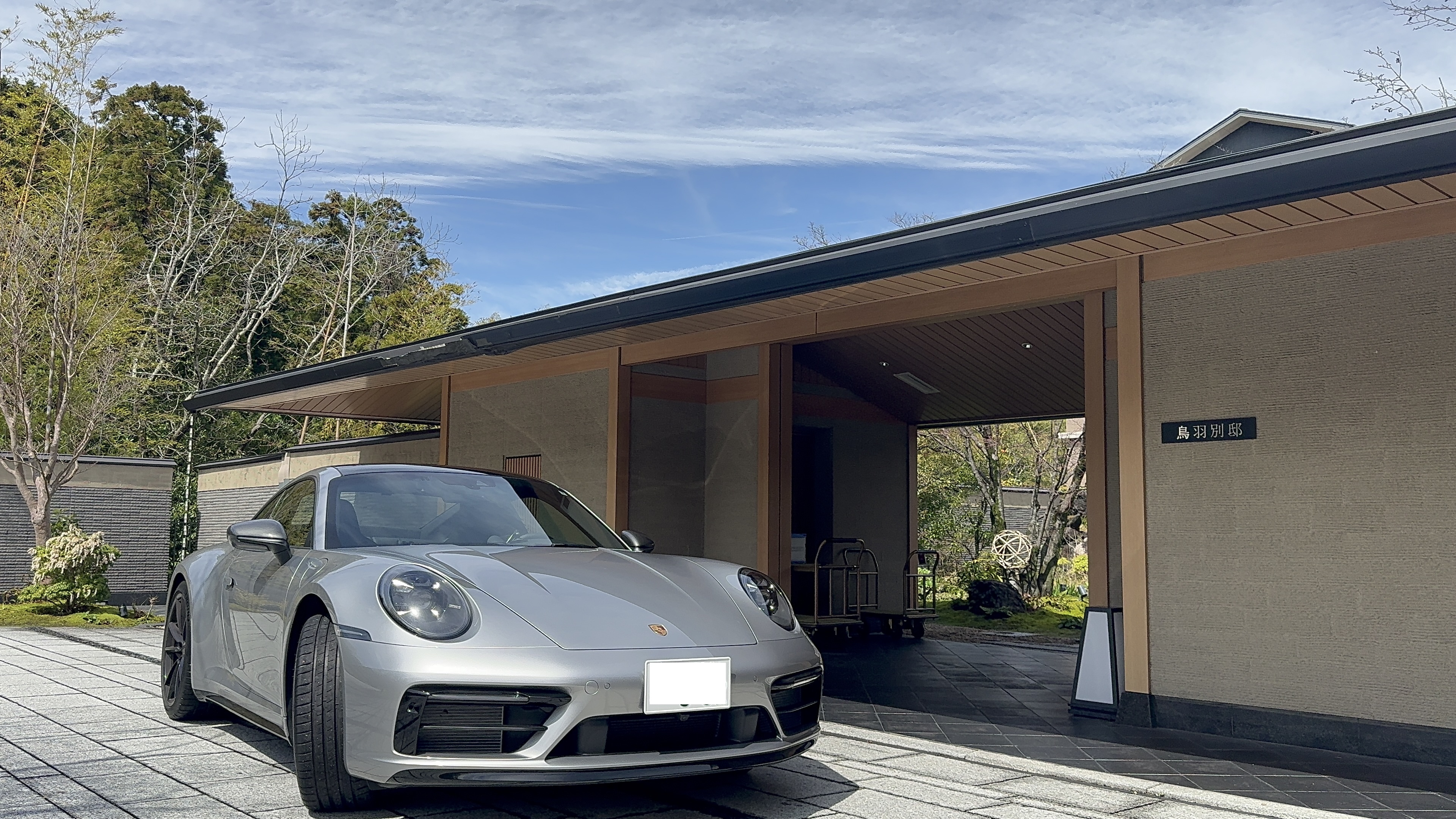 MYLIFE メインイメージ