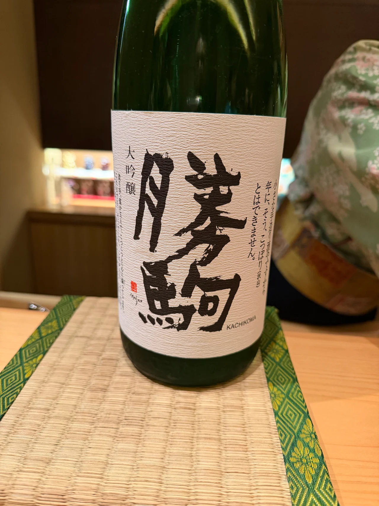 月と千歳、美酒に酔う